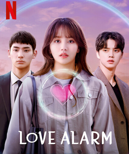 Love Alarm ح6 مسلسل منبه الحب الموسم الثاني الحلقة 6 مترجمة